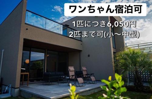 Itoshima Villa | Star Seven Itoshima