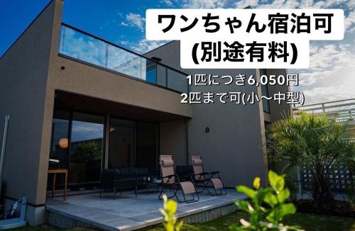 Itoshima House | Star-Seven Itoshima - Vacation STAY 20184