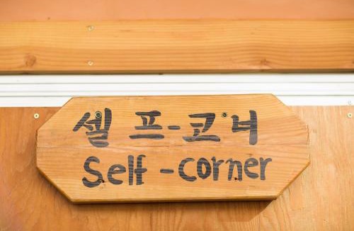 Jeonju House | Starlight Rest Area