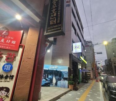 Chinatown House | Stay Yeha
