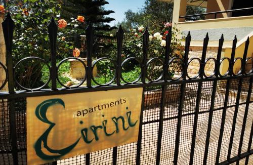 Pirgi Thermis Apartment | Studio Apartments Eirini