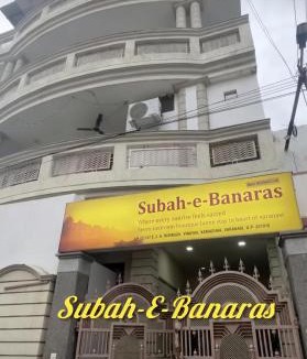Varanasi Hotel | Subah E Banaras