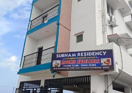Vadanemelli Hotel | Subham Residency