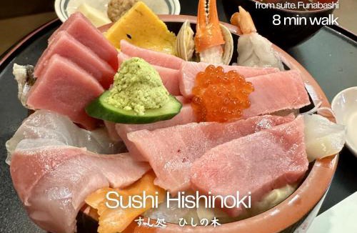 Funabashi Apartment | suite Funabashi SAKURA2 #202