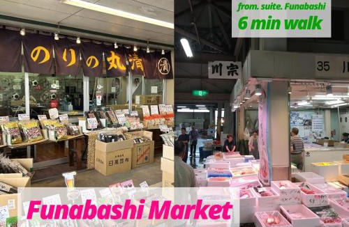 Funabashi Apartment | suite Funabashi SAKURA2 #202