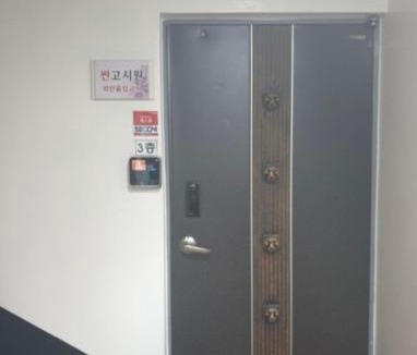 Yeonsan Hostel | Sun Stay