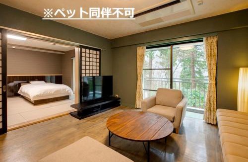Hakone Hotel | Sundance Resort Hakone Miyagino