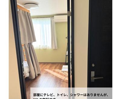 Hyuga Hostel | SWELL