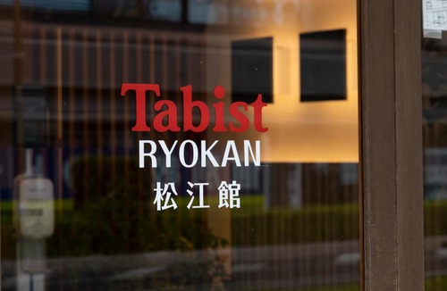 Yunokawa Onsen Hotel | Tabist Matsuekan