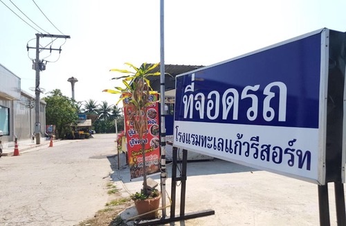 Phitsanulok Hotel | TaLeKaew Resort SHA