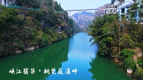 Xiling Qu Hotel | Taofanting Riverside Hotel