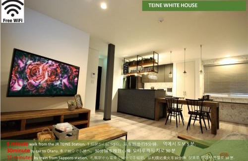 Teine Cabin | TEINE WHITE HOUSE