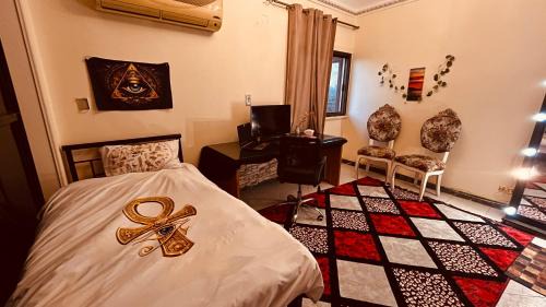 Taqseem Laselky House | Temple host