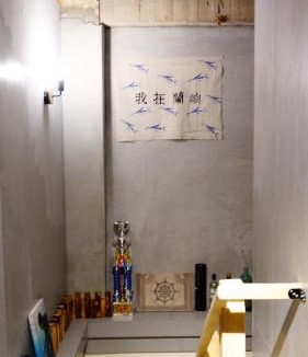 Lanyu Hostel | That day Hostel 那天旅宿