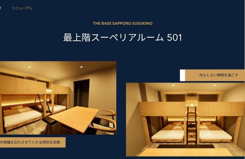 Susukino Apartment | The Base Sapporo Susukino