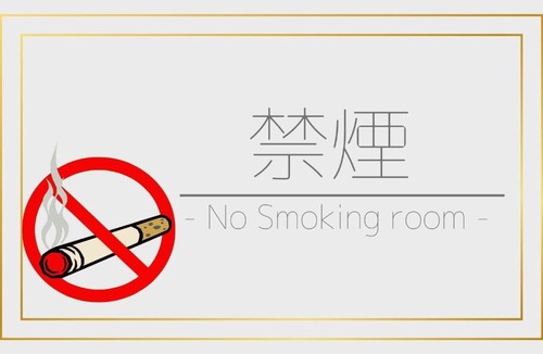Higashiyama Hotel | THE JUNEI HOTEL KYOTO - Vacation STAY 08693v