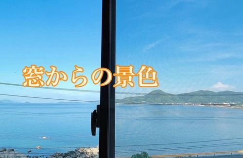 Suooshima House | The ocean view from the window is amazing/Oshima District Yamaguchi