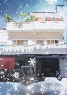 Ozamiz Apartment | The Peacock Oasis