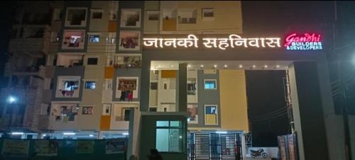 Nagpur Apartment | The Pinnacle Retreat , Jaitala