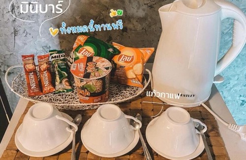 Nai Mueang Hotel | The Proud Hotel