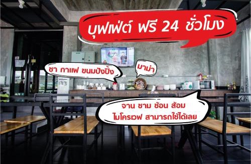 Khlong Nung Hotel | The Sky Loft Hotel