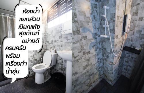 Khlong Nung Hotel | The Sky Loft Hotel