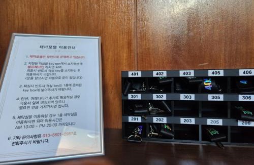 Sacheon Hotel | Theme Motel
