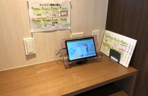 Furusato Onsen Apartment | Time - Vacation STAY 18889v