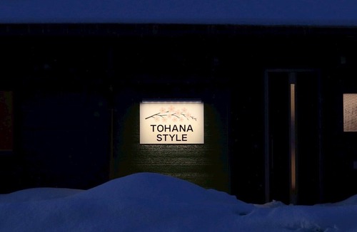 Hanamaki House | TOHANASTYLE