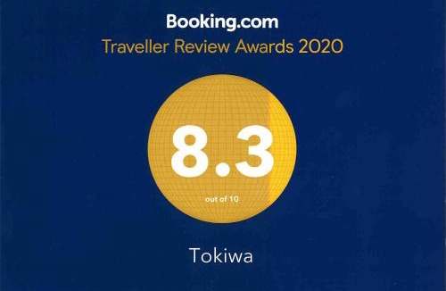 Yudaonsen Hotel | Tokiwa