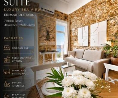 Ano Siros House | TOP SUITES