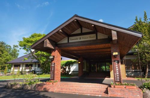 Kazuno-gun Hotel | Towada Prince Hotel