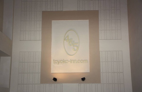 Jung-gu Hotel | Toyoko Inn Busan Jungang Station