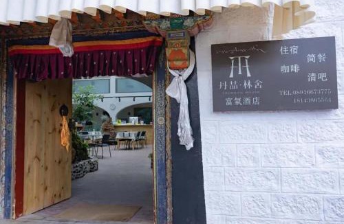 Chengguan District Hotel | TRANQUIL HOUSE