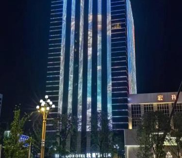 Jianyang Hotel | TRUE Go hotel