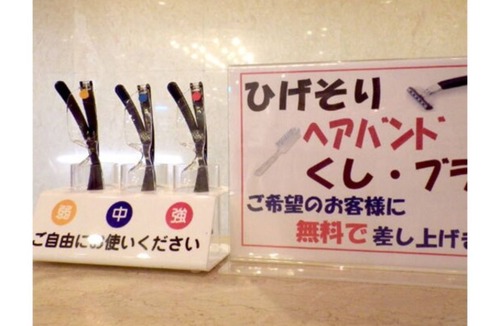 Tahara House | Twin Single use Bath Washed toilet WiFi F / Tahara Aichi