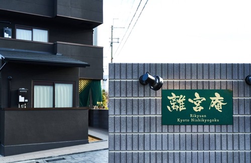 Ukyo Ward Apartment | Type B Bunk bedsBunk room maximum 4 people Nonsmoking/Kyoto Kyōto
