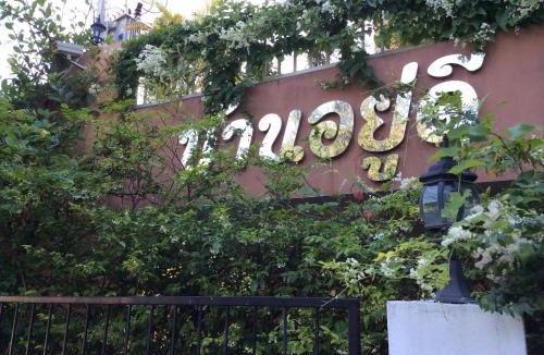 Ban Chang Apartment | U.D.Home Apartment