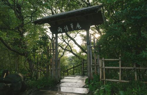 Kyotango Hotel | Ujosoan