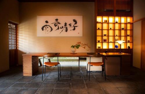 Kyotango Hotel | Ujosoan