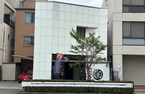 Odawara House | Umenoya PC1