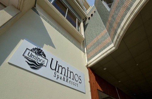 Etajima Hotel | Uminos Spa & Resort