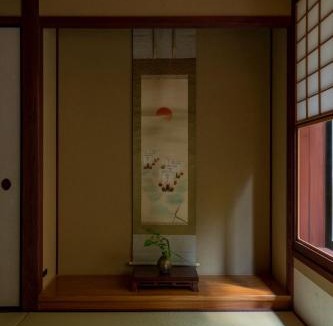 Higashi Chaya District Hotel | UTAIMACHI
