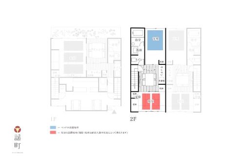 Higashi Chaya District Hotel | UTAIMACHI