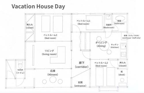 Miyanoura Villa | Vacation House Day