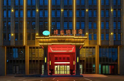 Dabo Hotel | Vienna Hotel Danyang Glasses City High Speed Railway Station Dabo