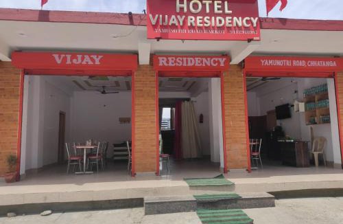 Rajgarhi Hotel | Vijay Residency