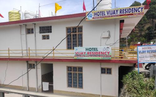 Rajgarhi Hotel | Vijay Residency