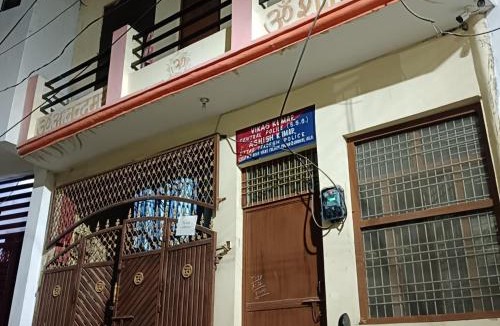 Jhusi House | Vikas home stay