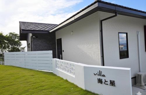 Awaji Villa | Villa 海と星
